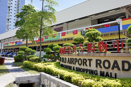 Old Airport Food Centre