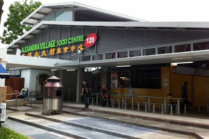 Alexandra Village Food Centre