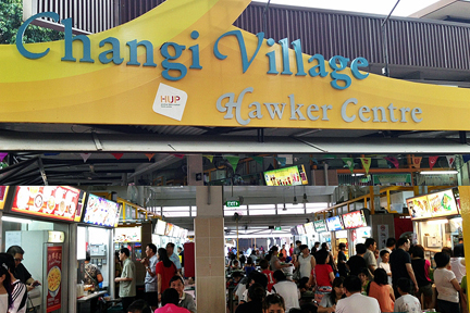 Changi Village Food Centre