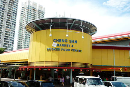 Cheng San Market & Cooked Food Centre - 527 Ang Mo Kio