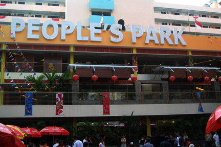 People's Park Food Centre